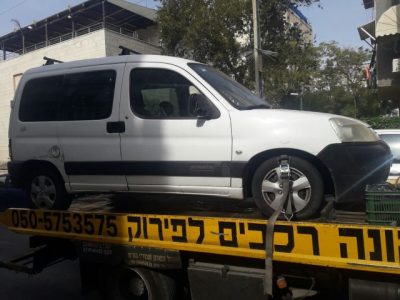 קניית רכב לפירוק