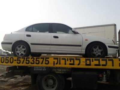 תמונות של רכבים לפירוק