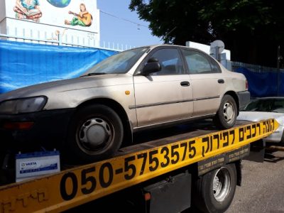 תמונות של רכבים לפירוק